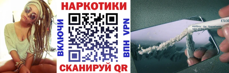 Наркошоп купить APVP  Амфетамин  Конопля  COCAIN  Меф  Бор