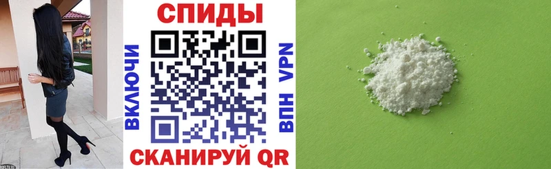Амфетамин Розовый  Купить где  Бор 