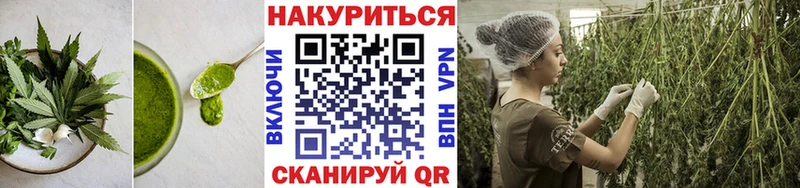 Купить закладки  Бор  Canna-Cookies марихуана 