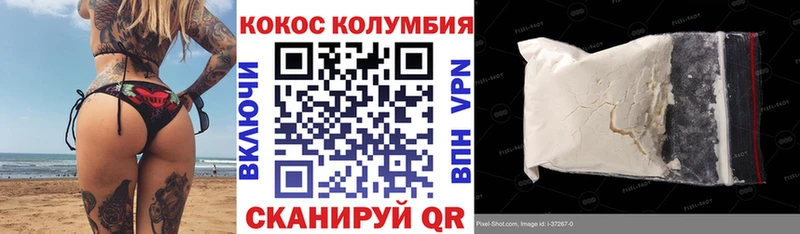 Купить где  Бор  КОКАИН Эквадор 