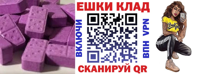 Ecstasy бентли  Купить закладки  Бор 