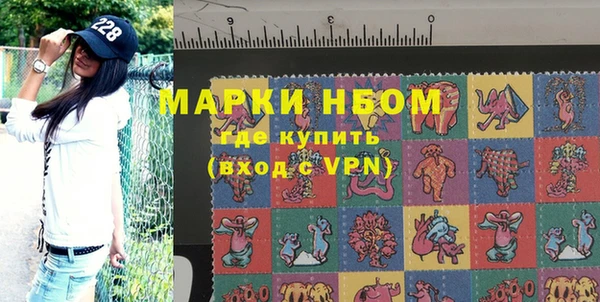 марки lsd Кулебаки