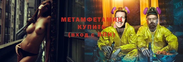 a pvp Куйбышев