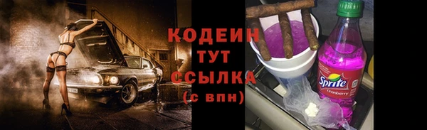 a pvp Куйбышев
