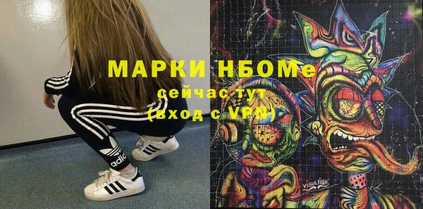 марки lsd Кулебаки