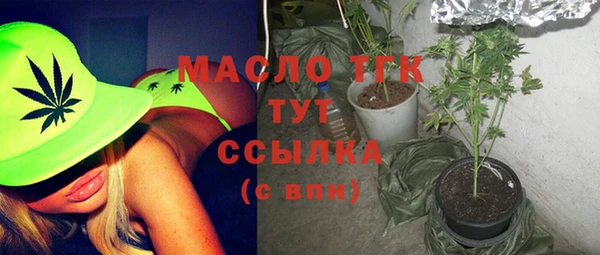 марки lsd Кулебаки