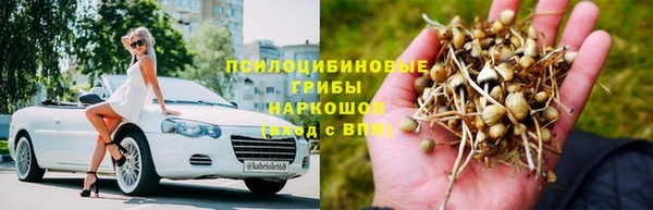 марки lsd Кулебаки