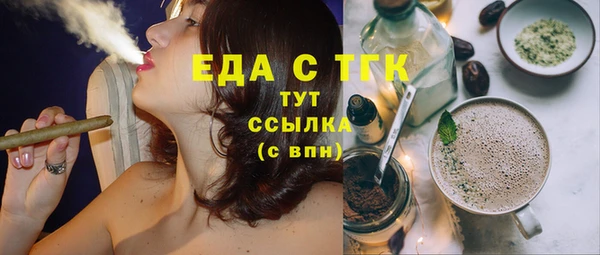 марки lsd Кулебаки