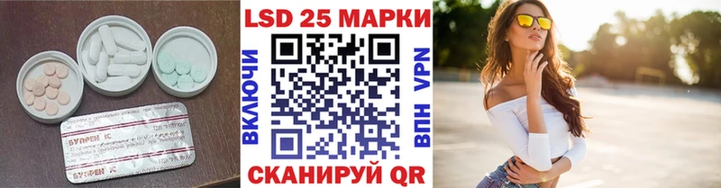 Лсд 25 экстази кислота  Купить где  Бор 