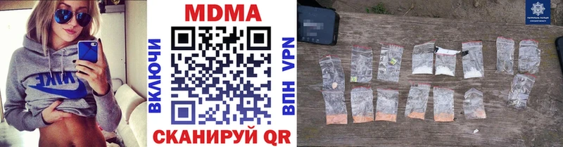 Купить закладки  Бор  MDMA VHQ 