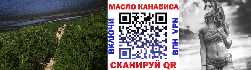 ТГК Wax  Купить где  Бор 